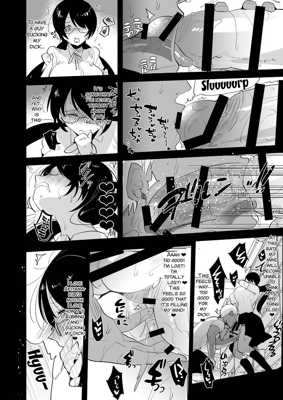 Yarichin (moto) No Ore Ga Jimi De Otonashii Kanojo (kyonyuu) No Futanari Dekachin Ni Dohamari Shiteru Hanashi 1