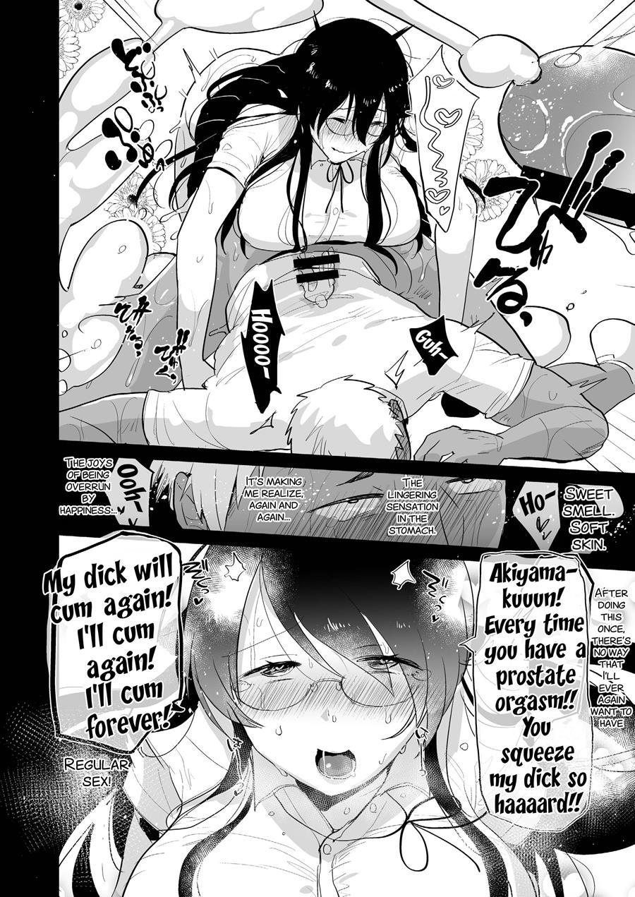 Yarichin (moto) No Ore Ga Jimi De Otonashii Kanojo (kyonyuu) No Futanari Dekachin Ni Dohamari Shiteru Hanashi 1