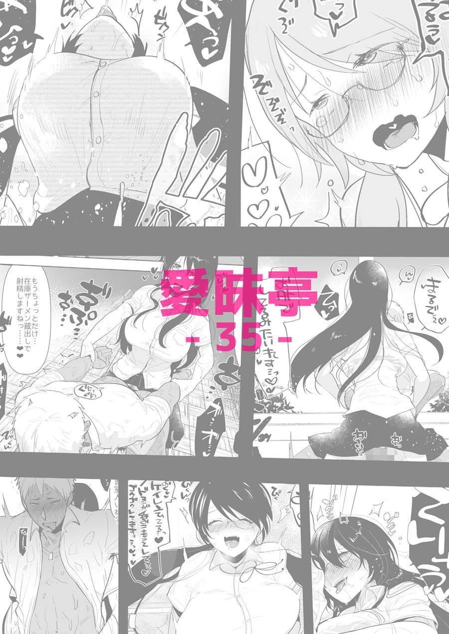 Yarichin (moto) No Ore Ga Jimi De Otonashii Kanojo (kyonyuu) No Futanari Dekachin Ni Dohamari Shiteru Hanashi 1