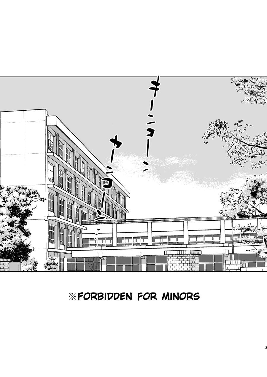 Yarichin (moto) No Ore Ga Jimi De Otonashii Kanojo (kyonyuu) No Futanari Dekachin Ni Dohamari Shiteru Hanashi 1