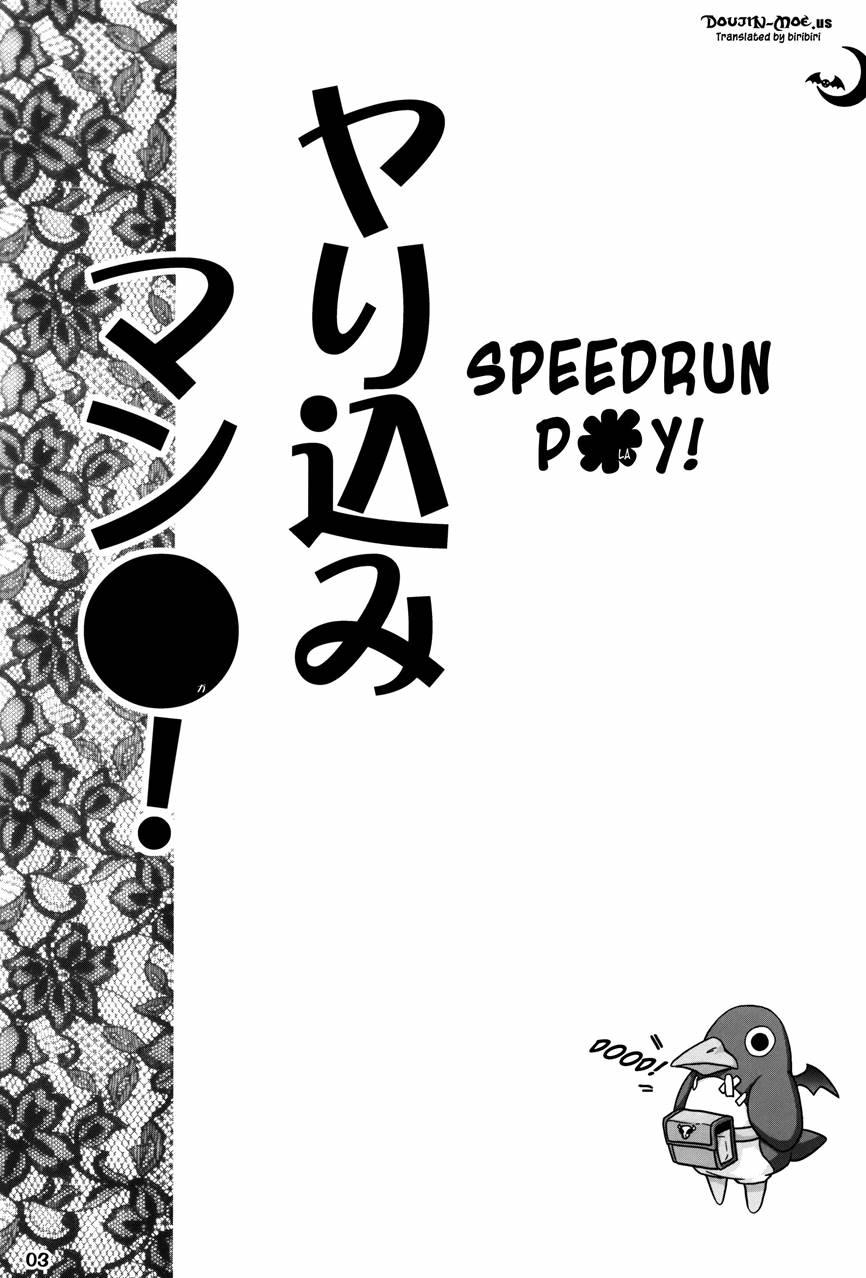 Yarikomi Man 1