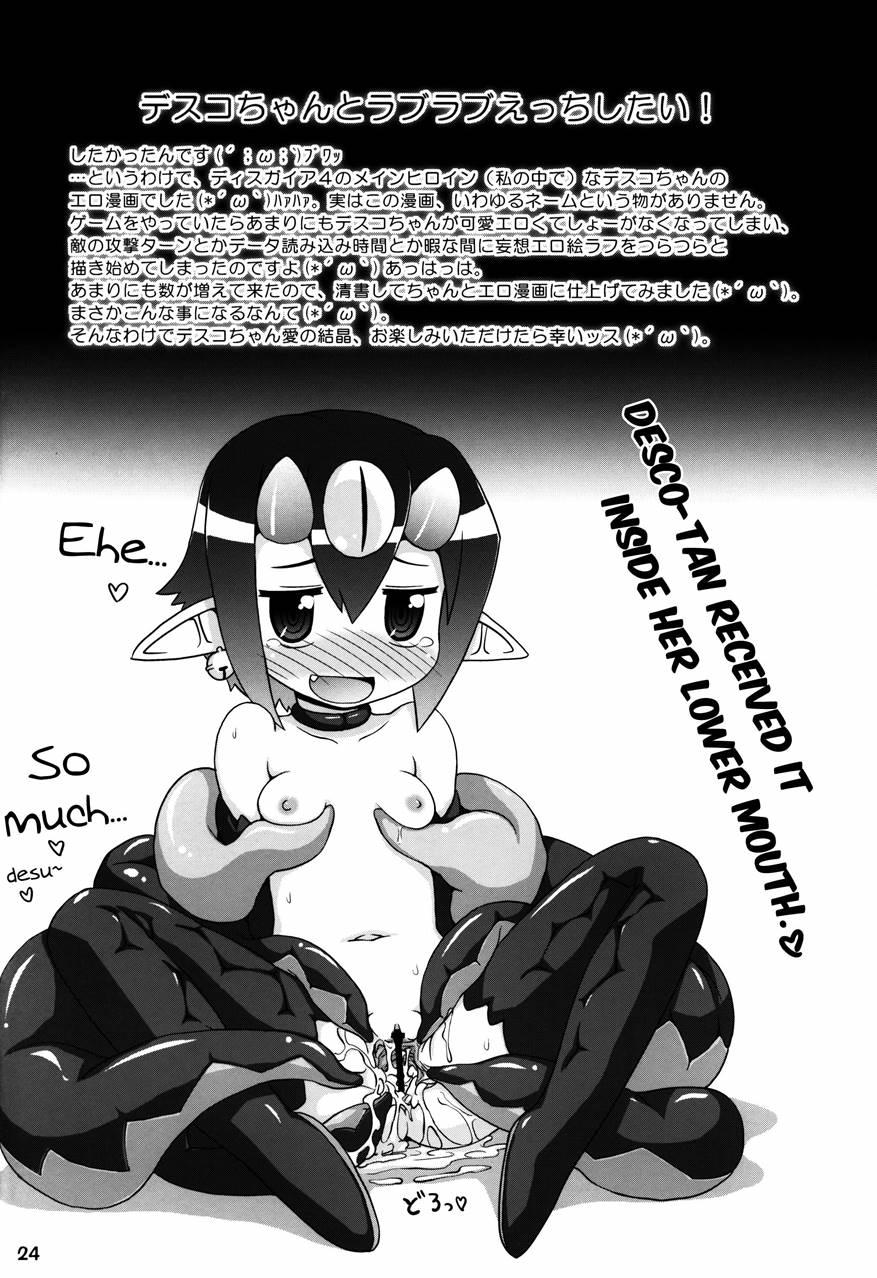 Yarikomi Man 1