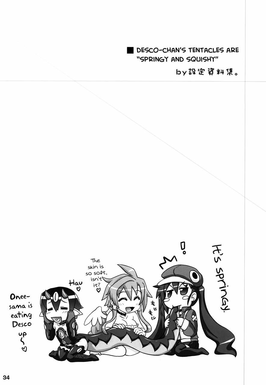 Yarikomi Man 1