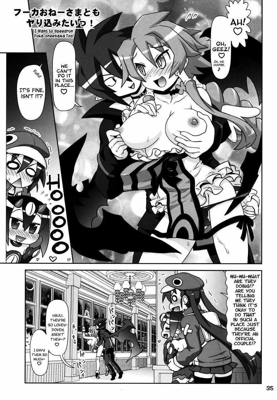 Yarikomi Man 1