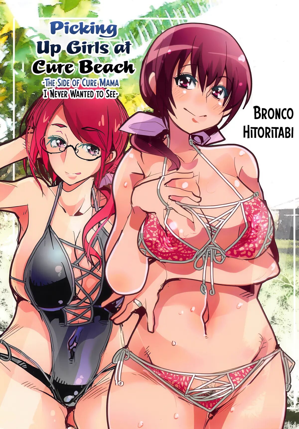 Yarimoku Nanpa Cure Beach 1