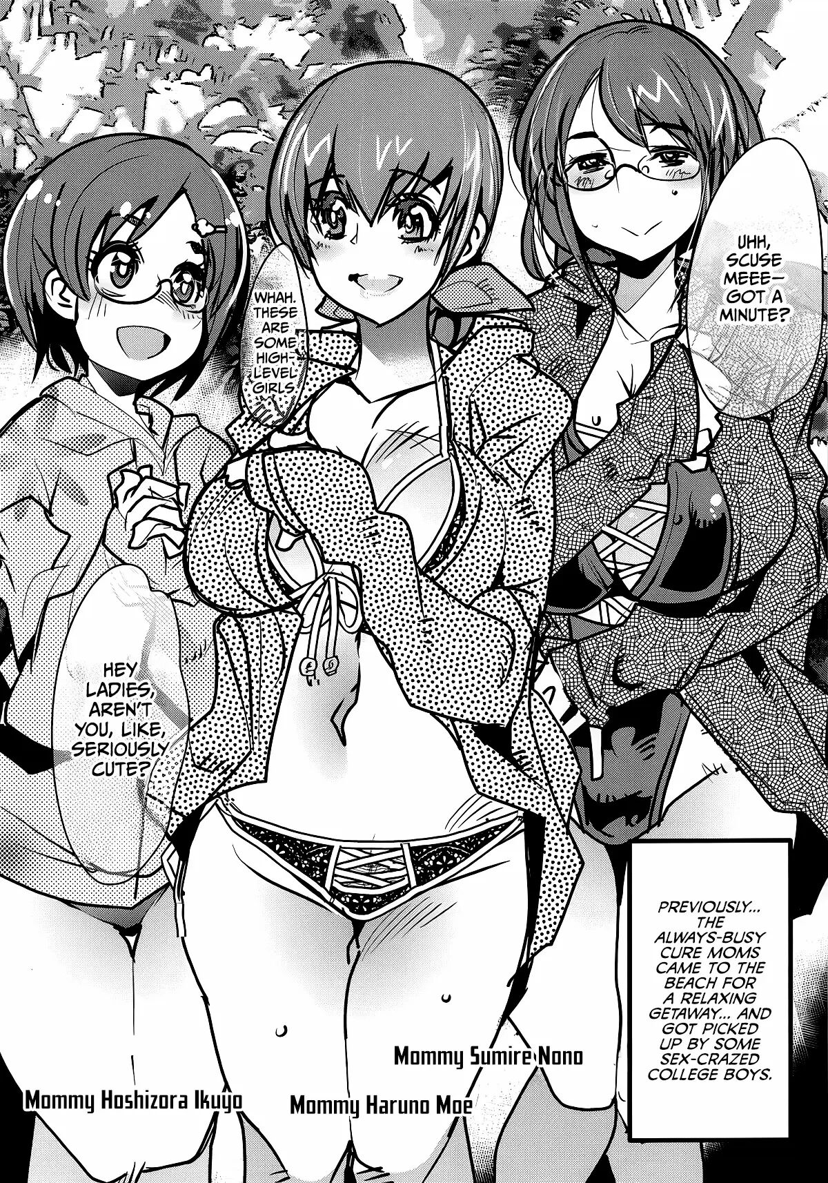 Yarimoku Nanpa Cure Beach 1