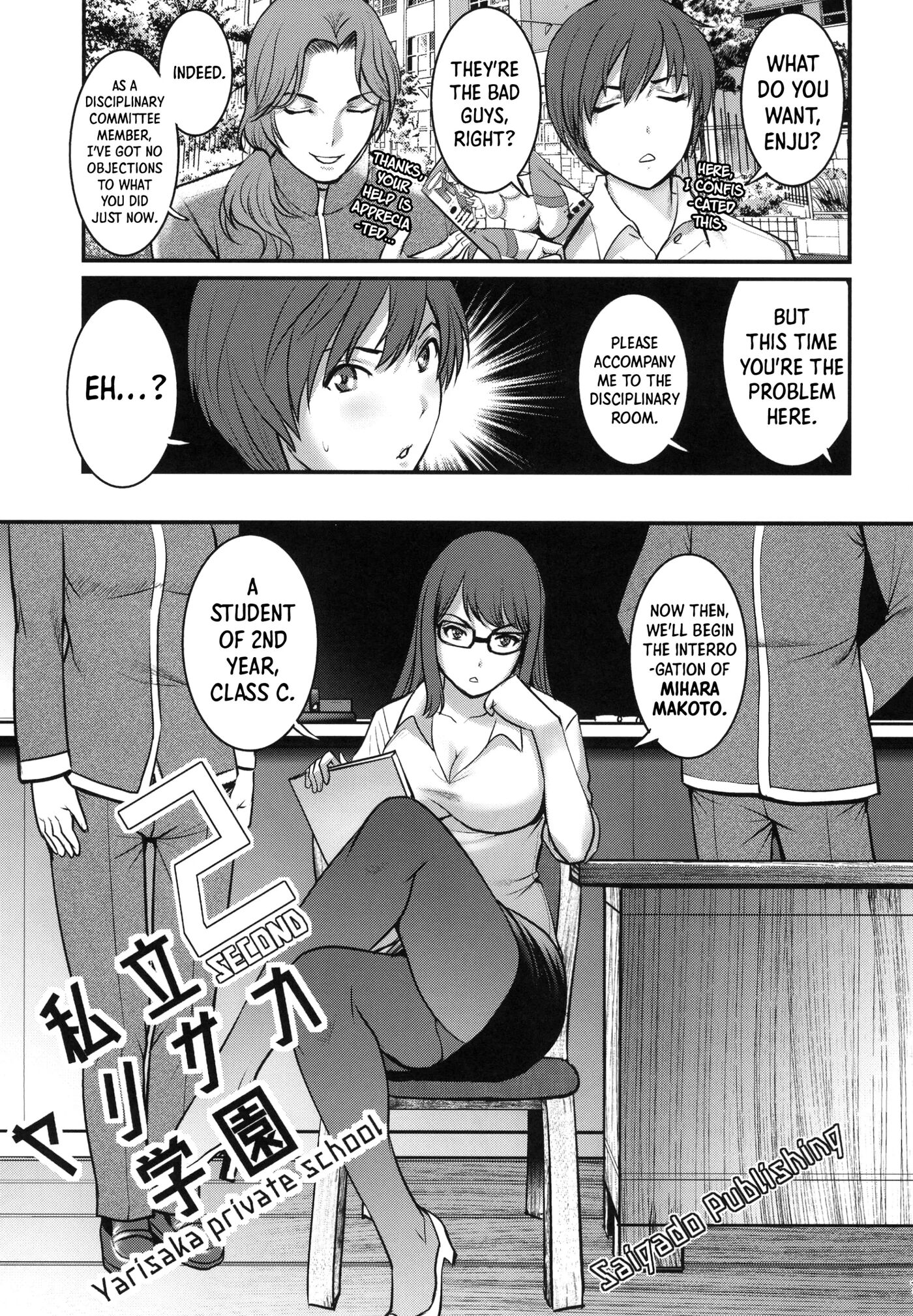 Yarisaka Private Academy 2