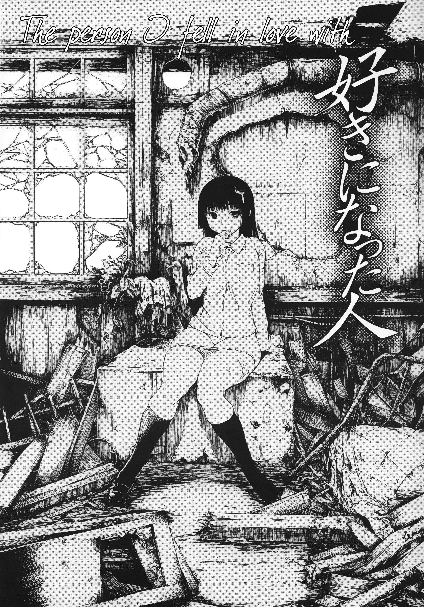 Yarisugi Meruhen 2