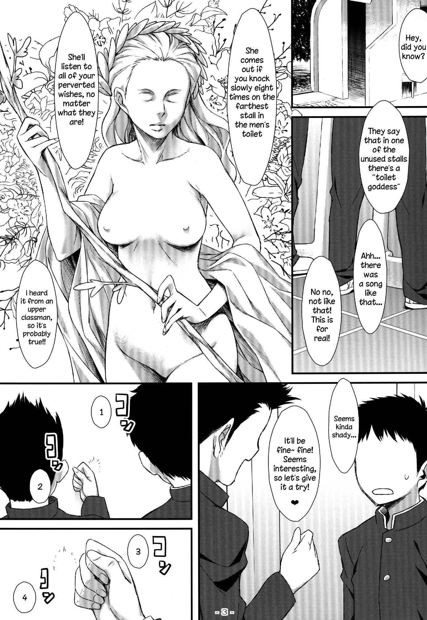 Yasei No Chijo Ga Arawareta! 7