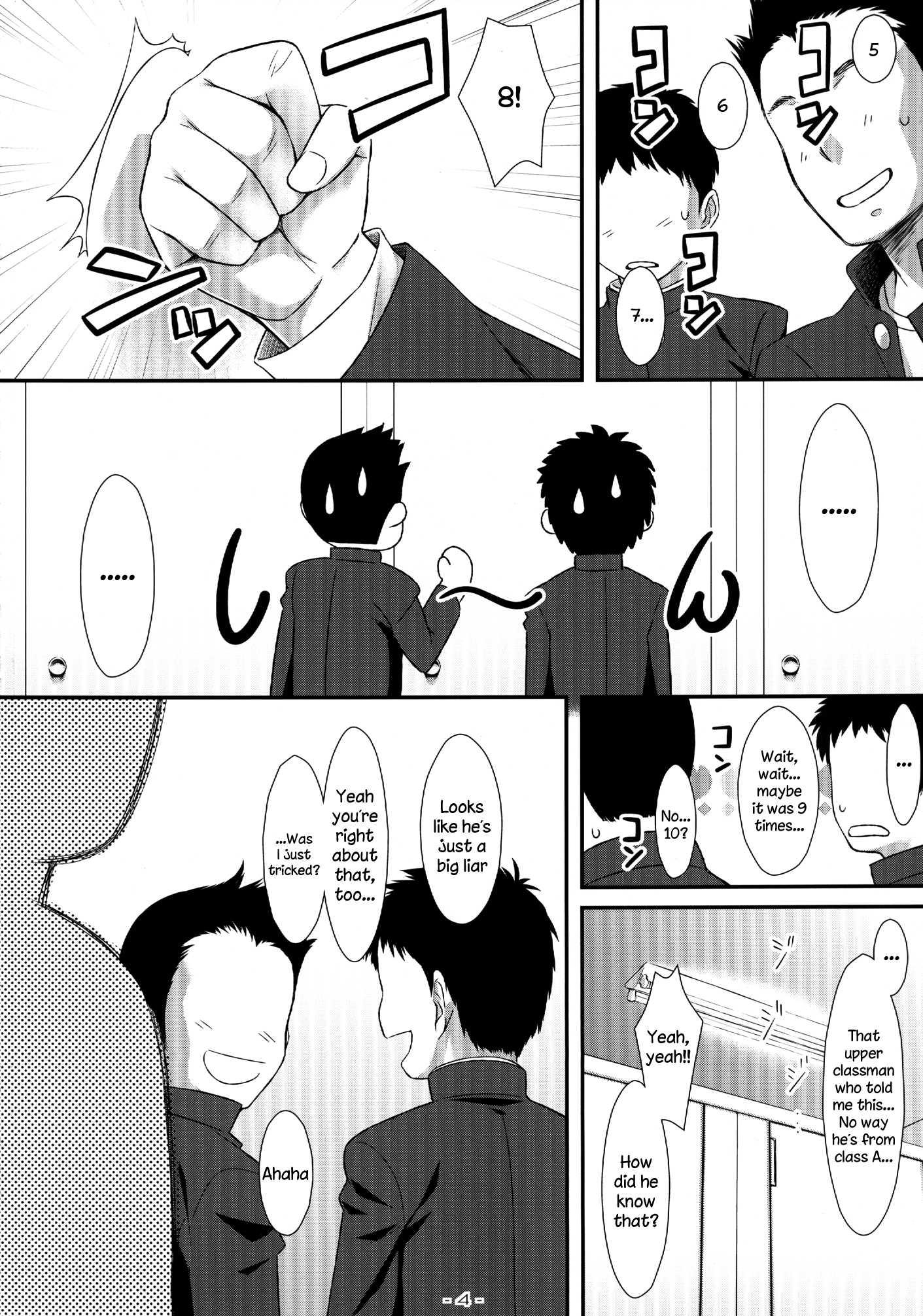 Yasei No Chijo Ga Arawareta! 7