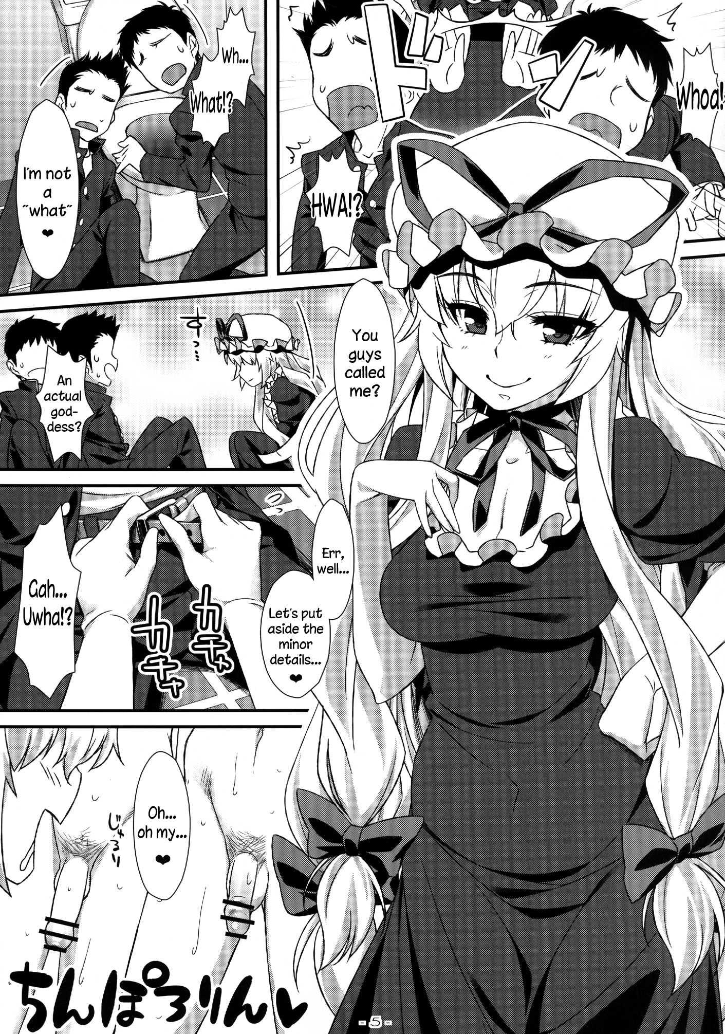 Yasei No Chijo Ga Arawareta! 7