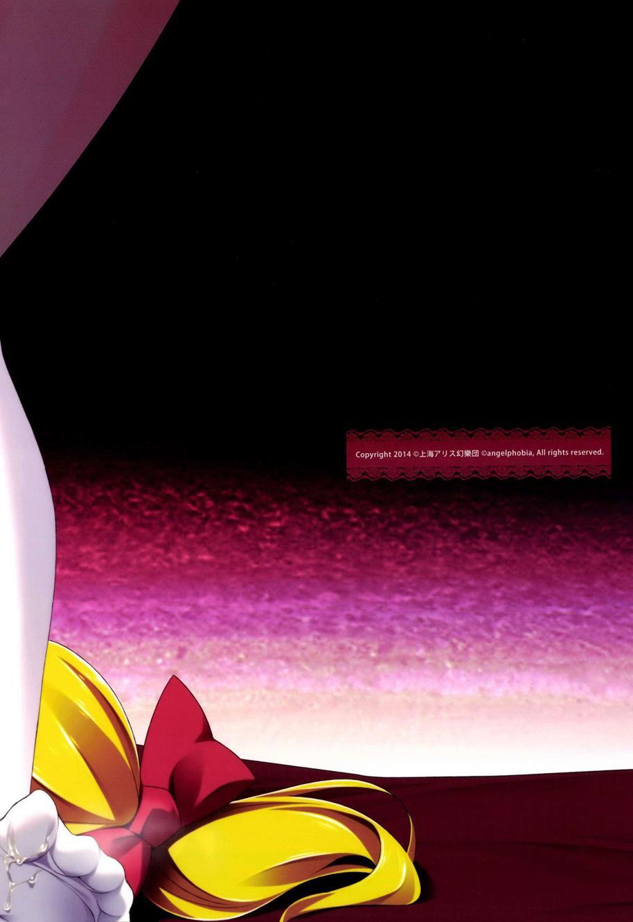 Yasei No Chijo Ga Arawareta! 9