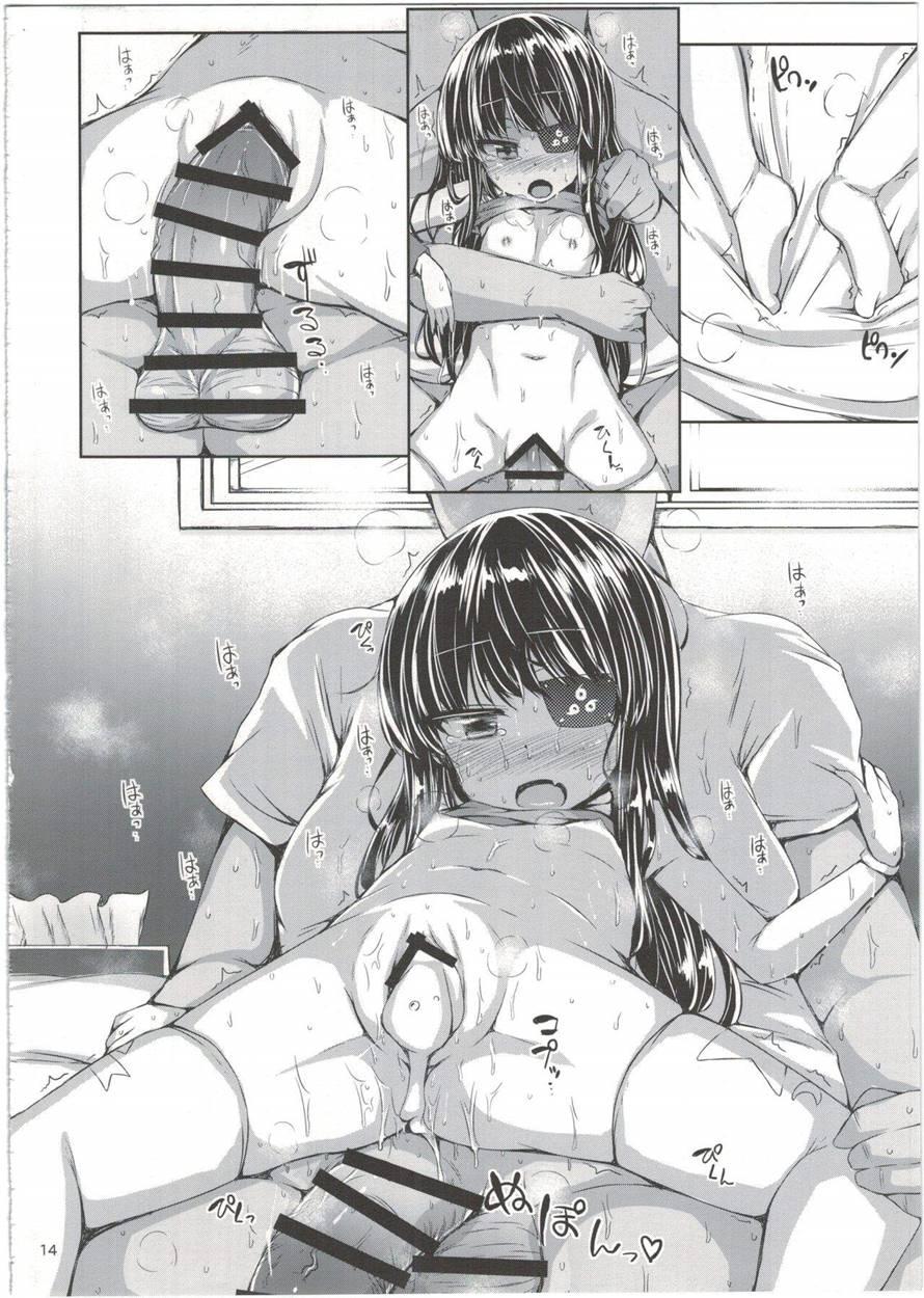 Yasuapart De Mirai-chan To 1