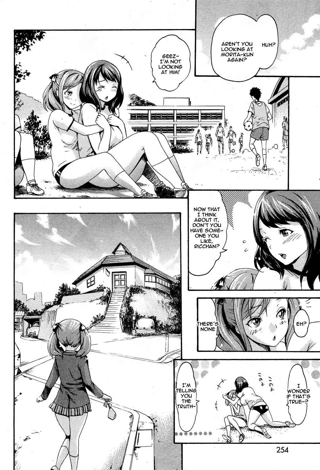 Yawahada Otome 8