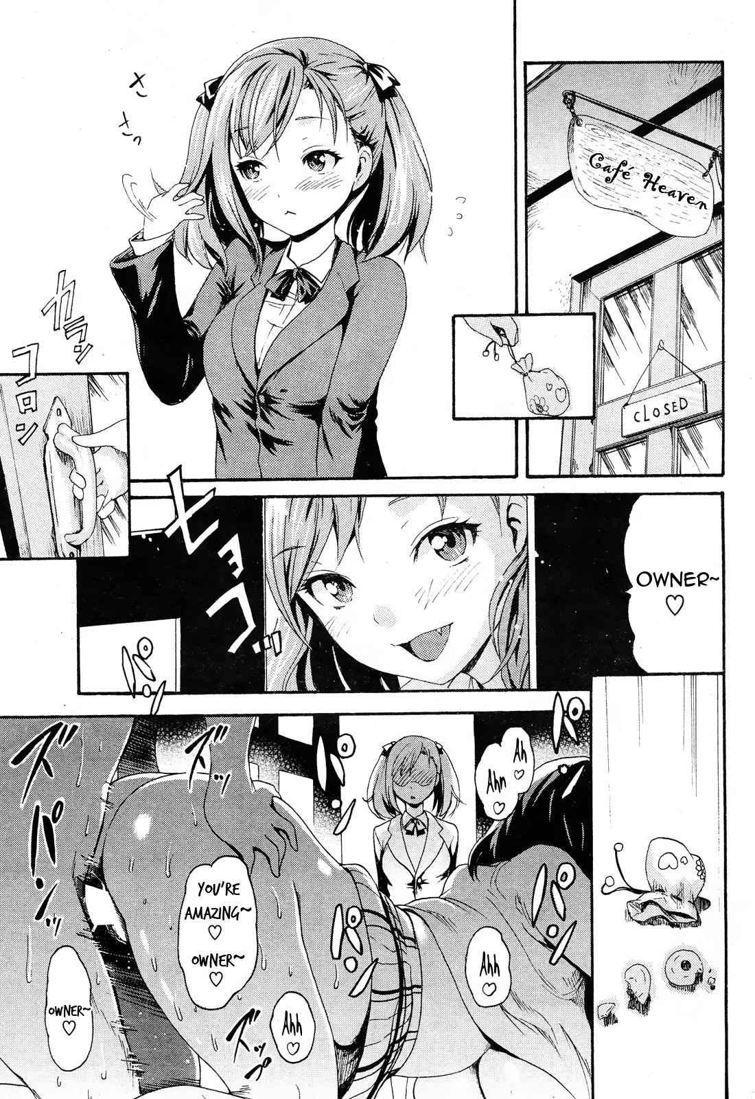 Yawahada Otome 8