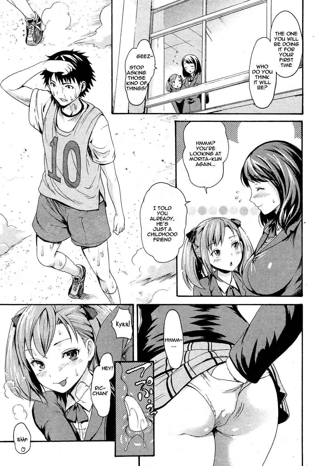 Yawahada Otome 8
