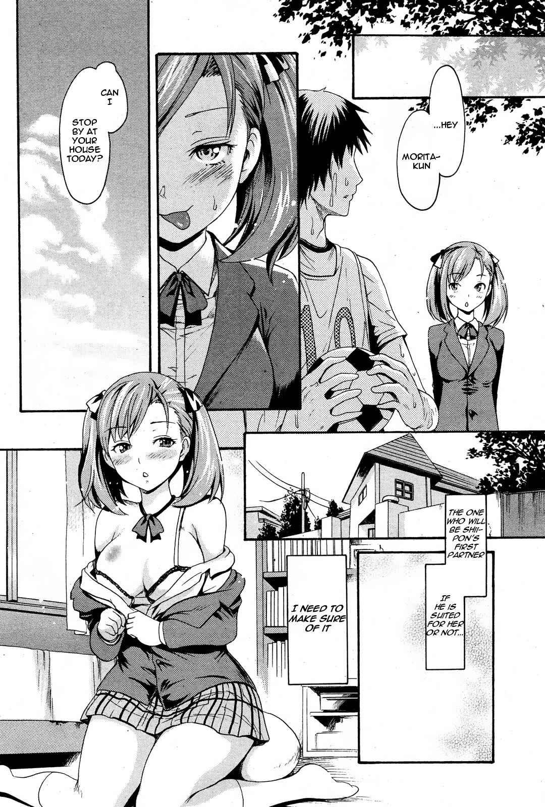 Yawahada Otome 8
