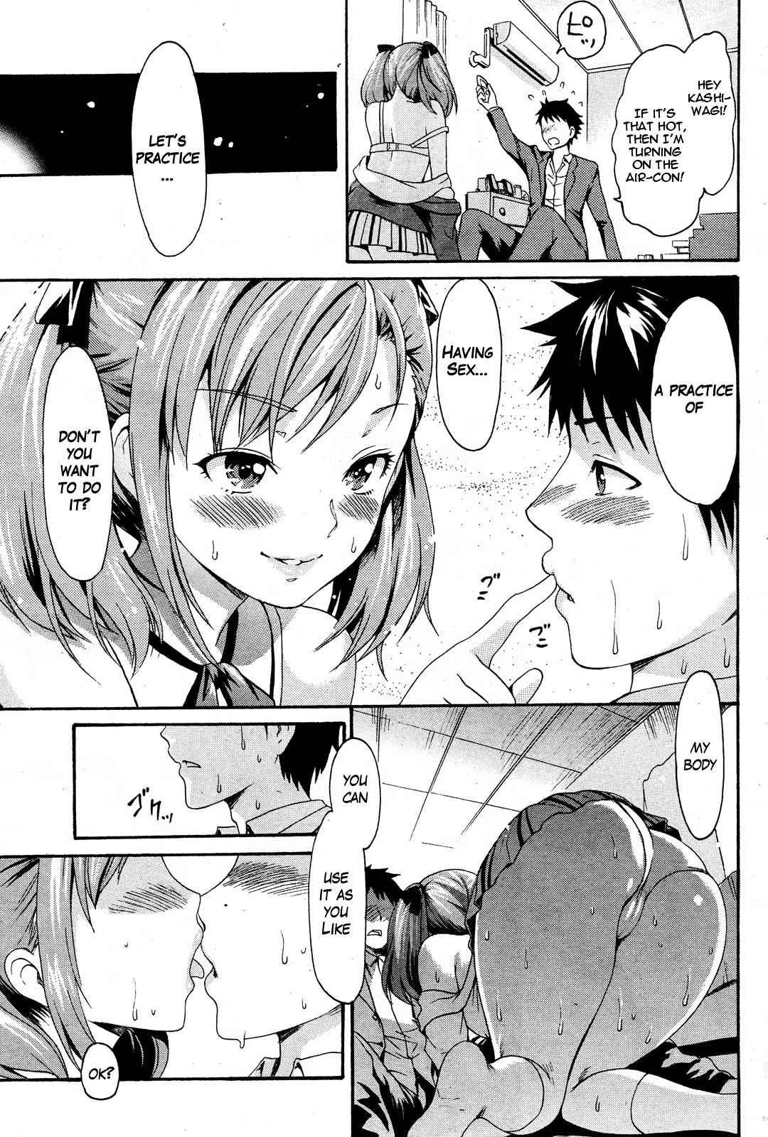 Yawahada Otome 8