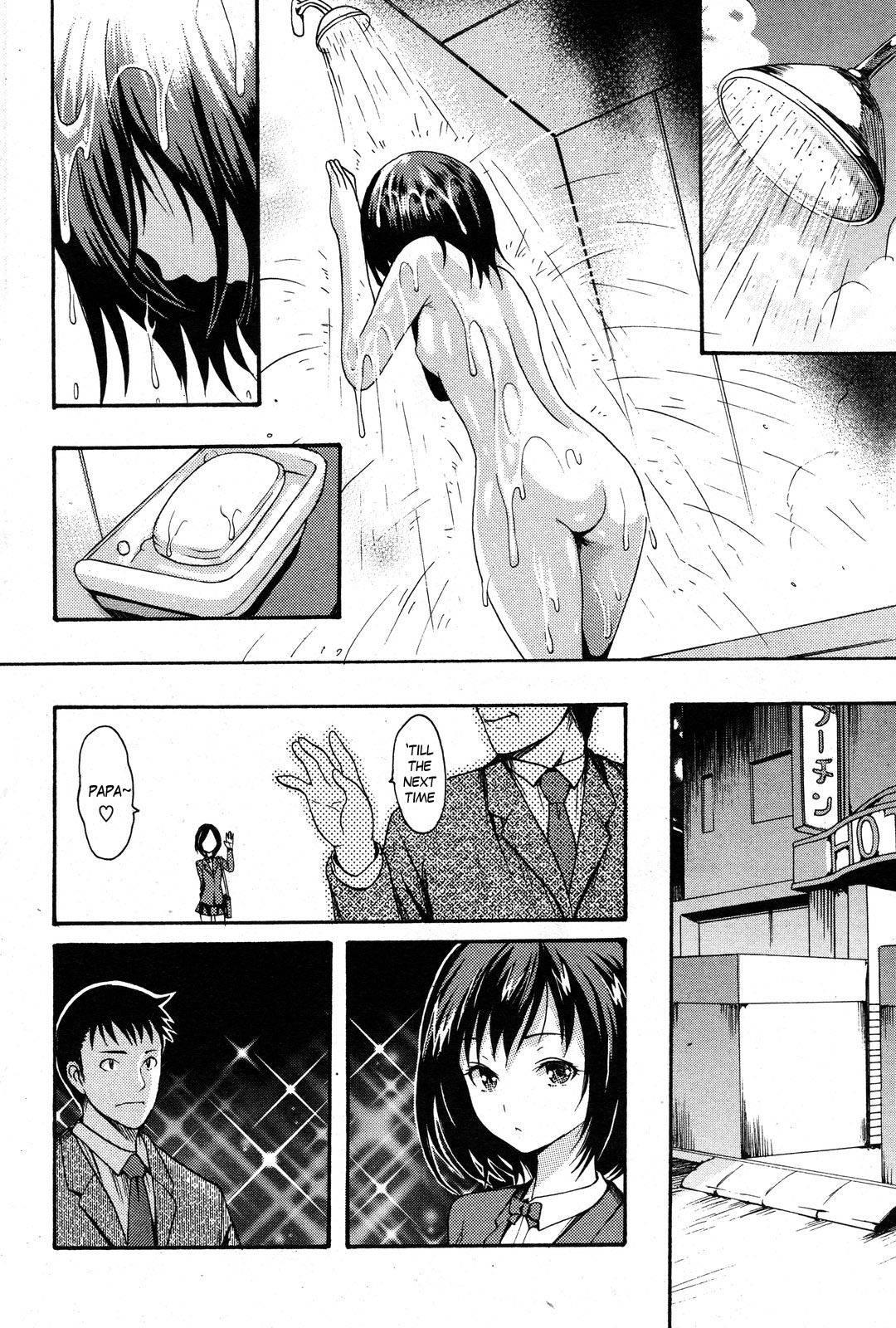 Yawahada Otome 9