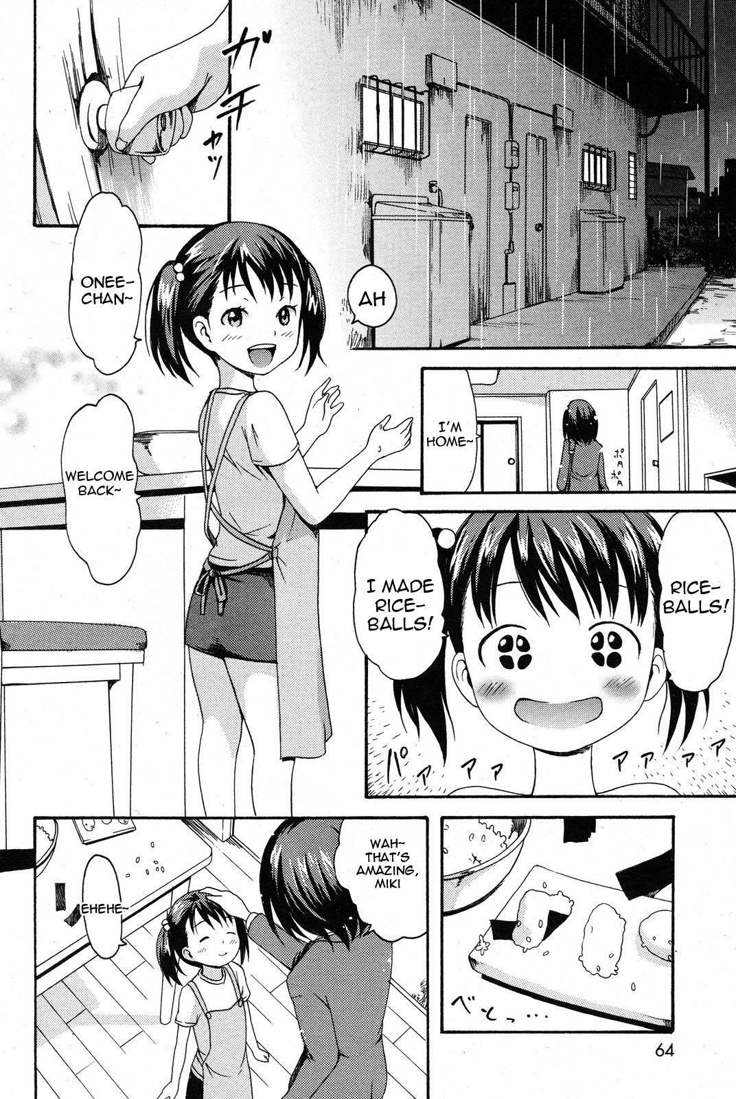 Yawahada Otome 9