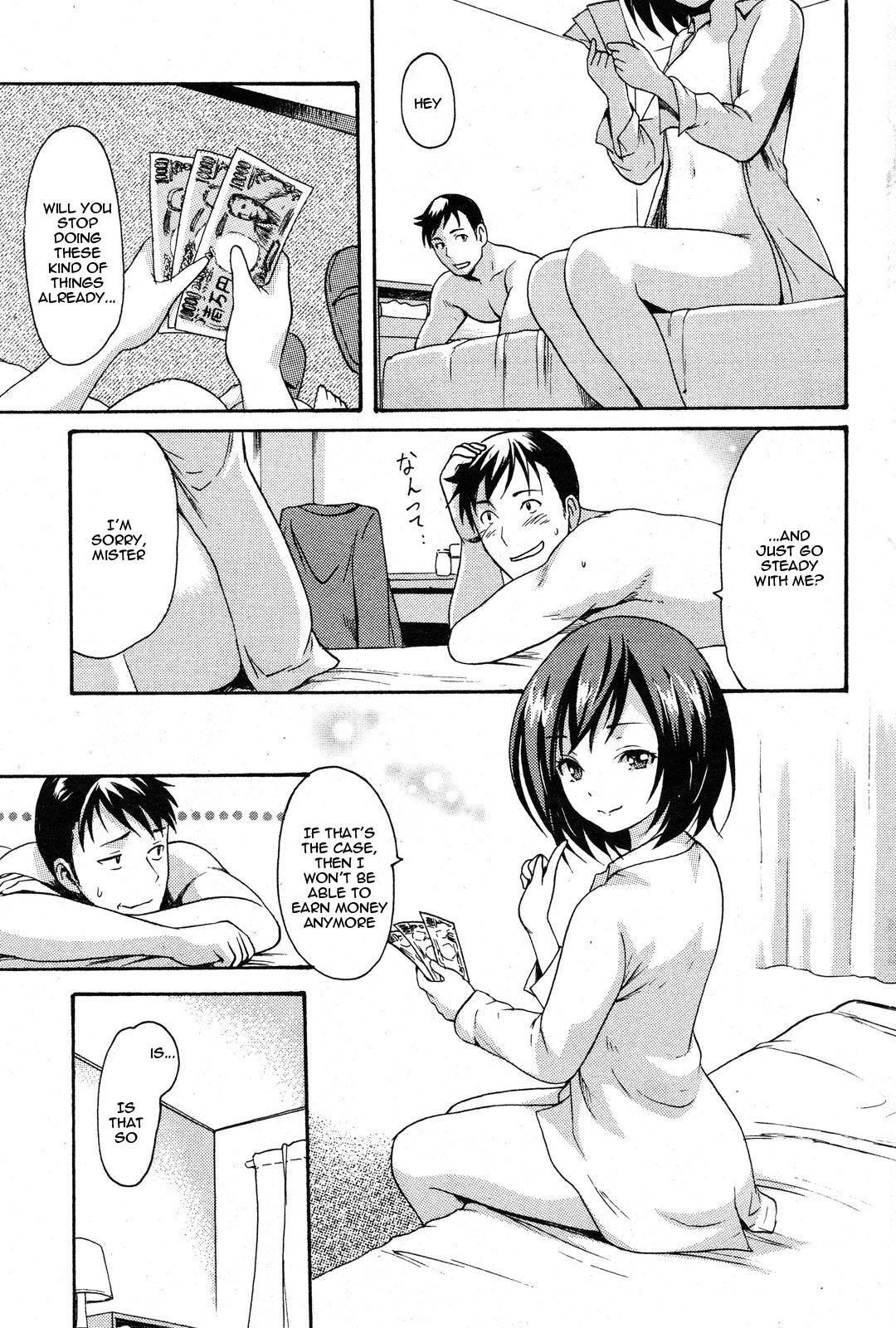 Yawahada Otome 9