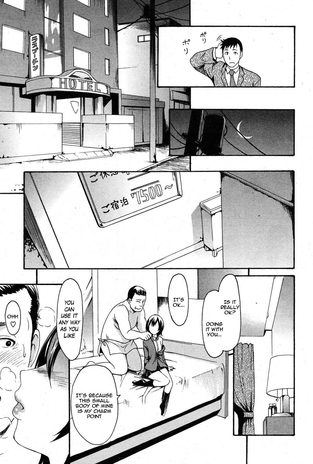 Yawahada Otome 9
