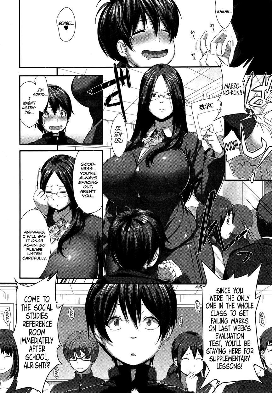 Yawaraka-sensei 1