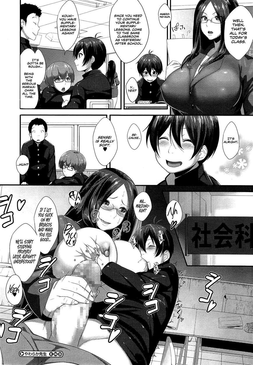 Yawaraka-sensei 1
