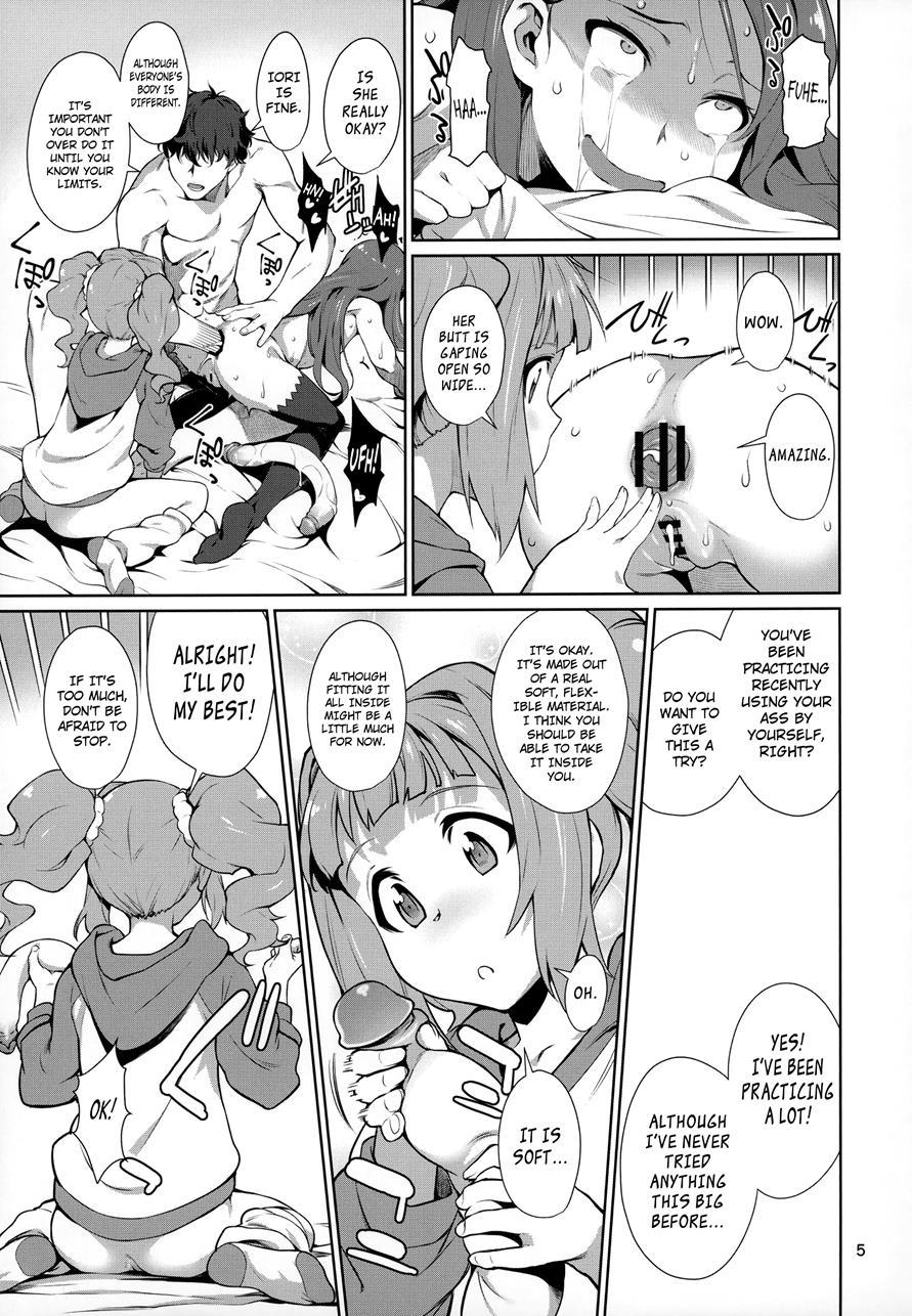 Yayoi O(shi)ri 1