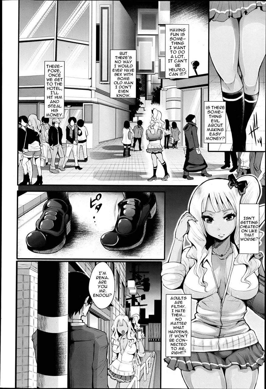 Yenkoh To Kuro-gal 1