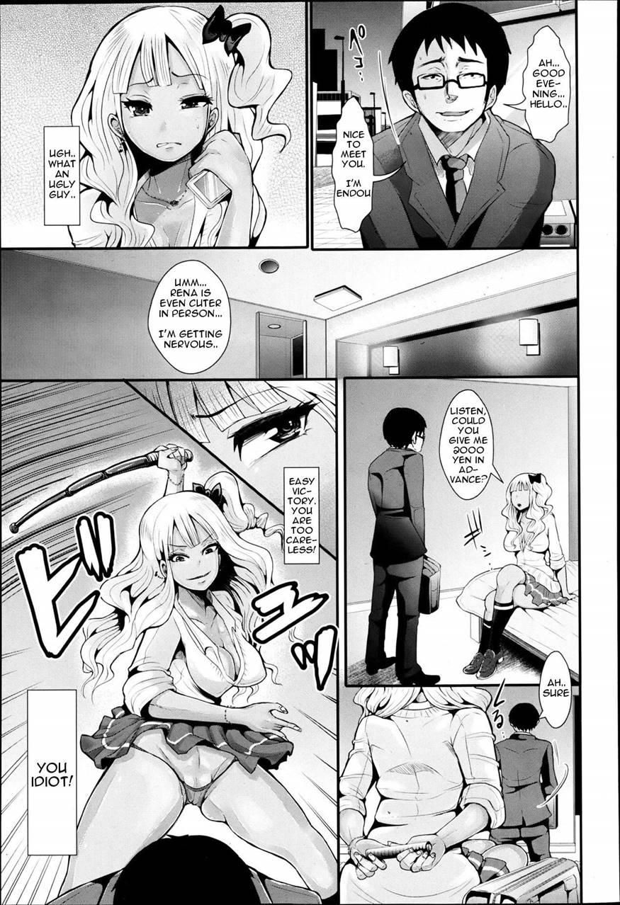 Yenkoh To Kuro-gal 1