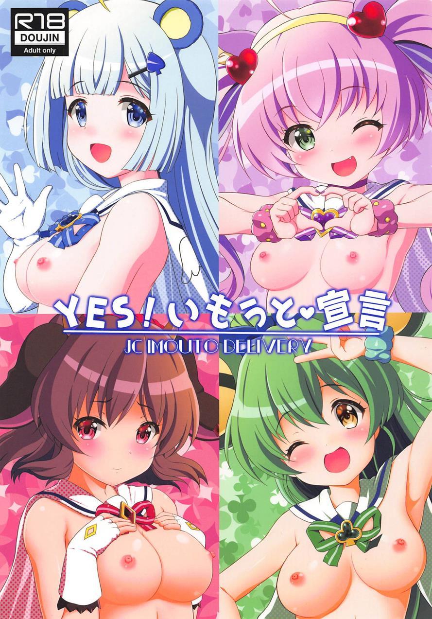 Yes! Imouto Sengen 1