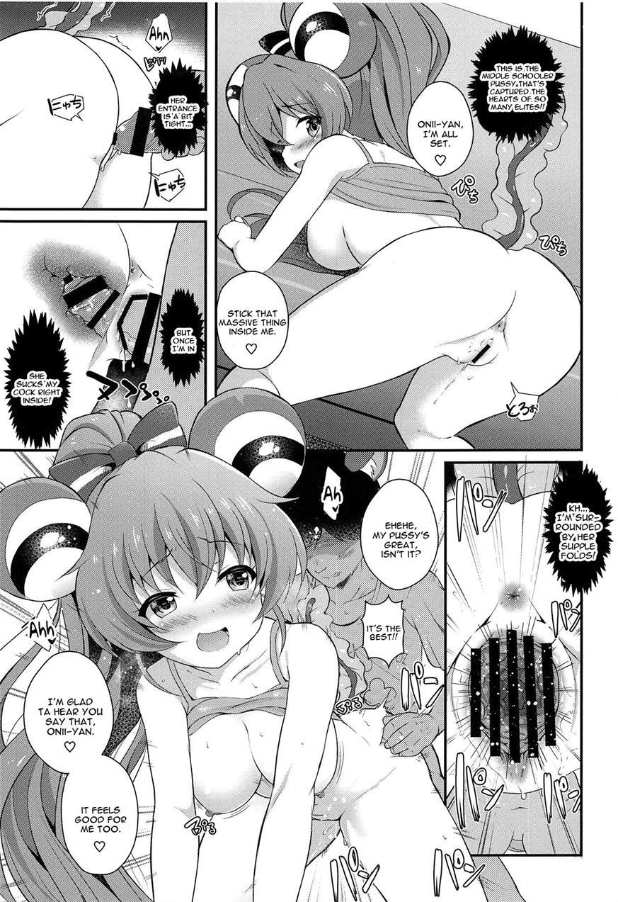 Yes! Imouto Sengen 1