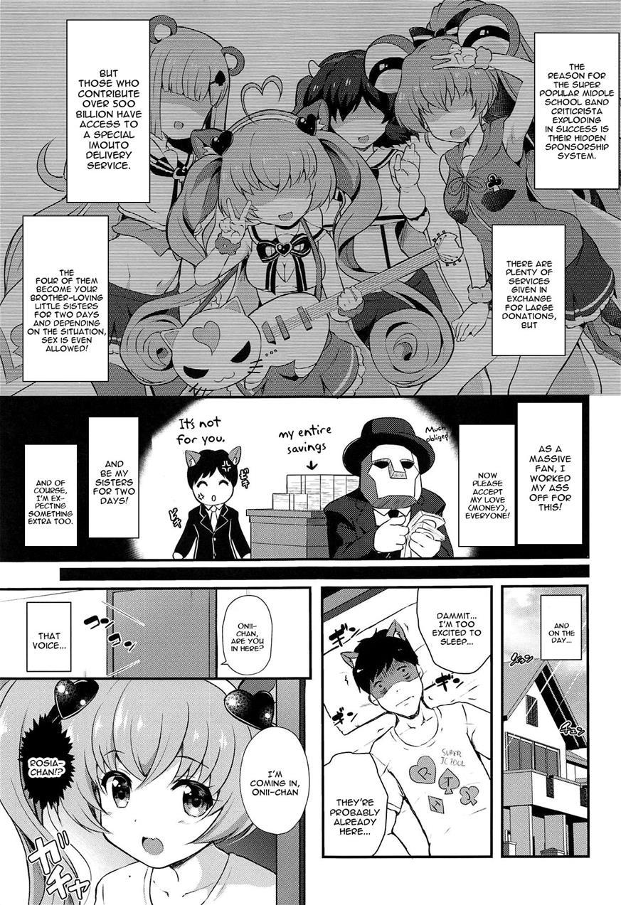 Yes! Imouto Sengen 1