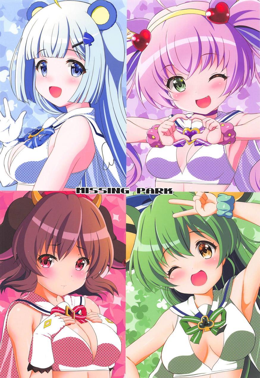 Yes! Imouto Sengen 1
