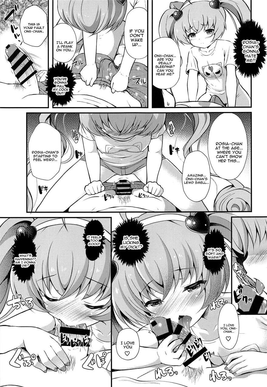 Yes! Imouto Sengen 1