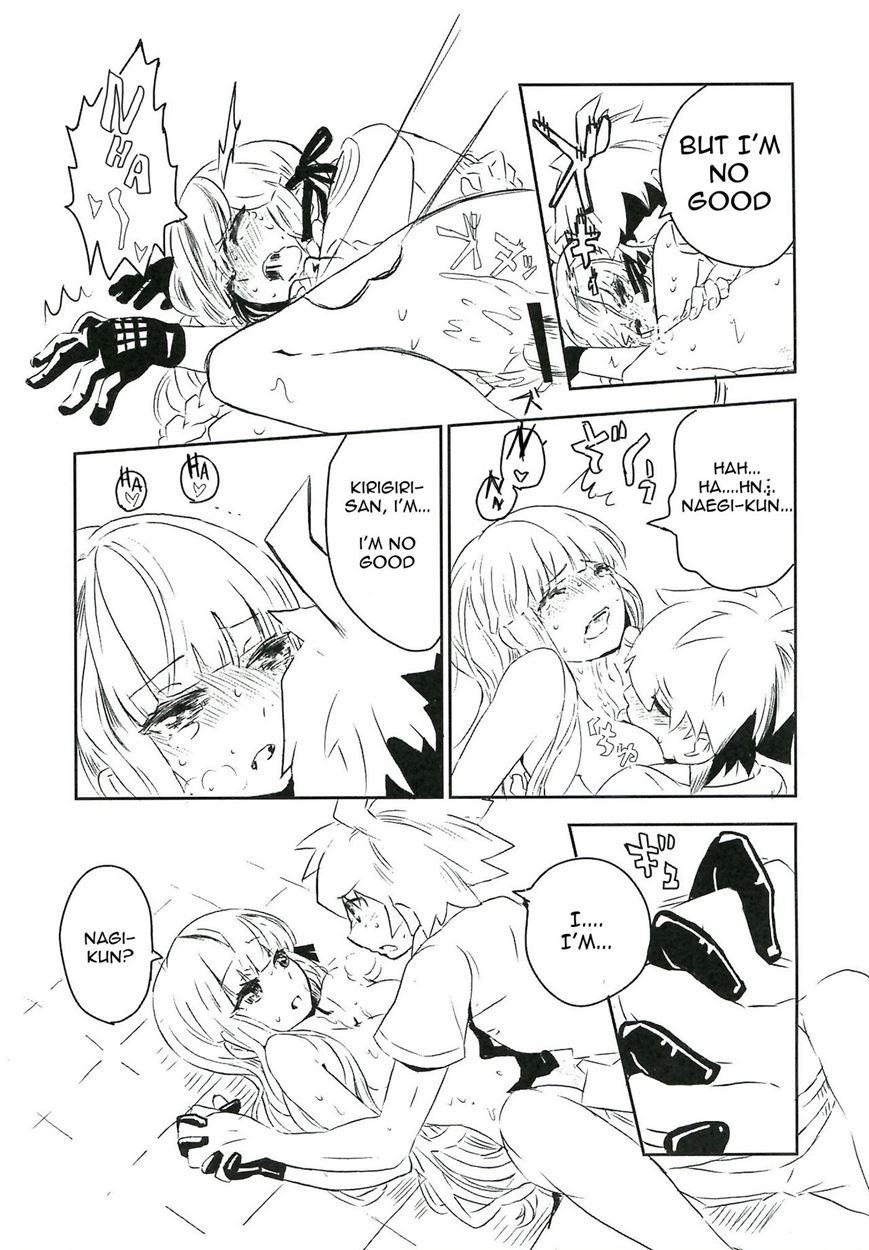 Yoake No Mae Ni Hitotsu Dake 1