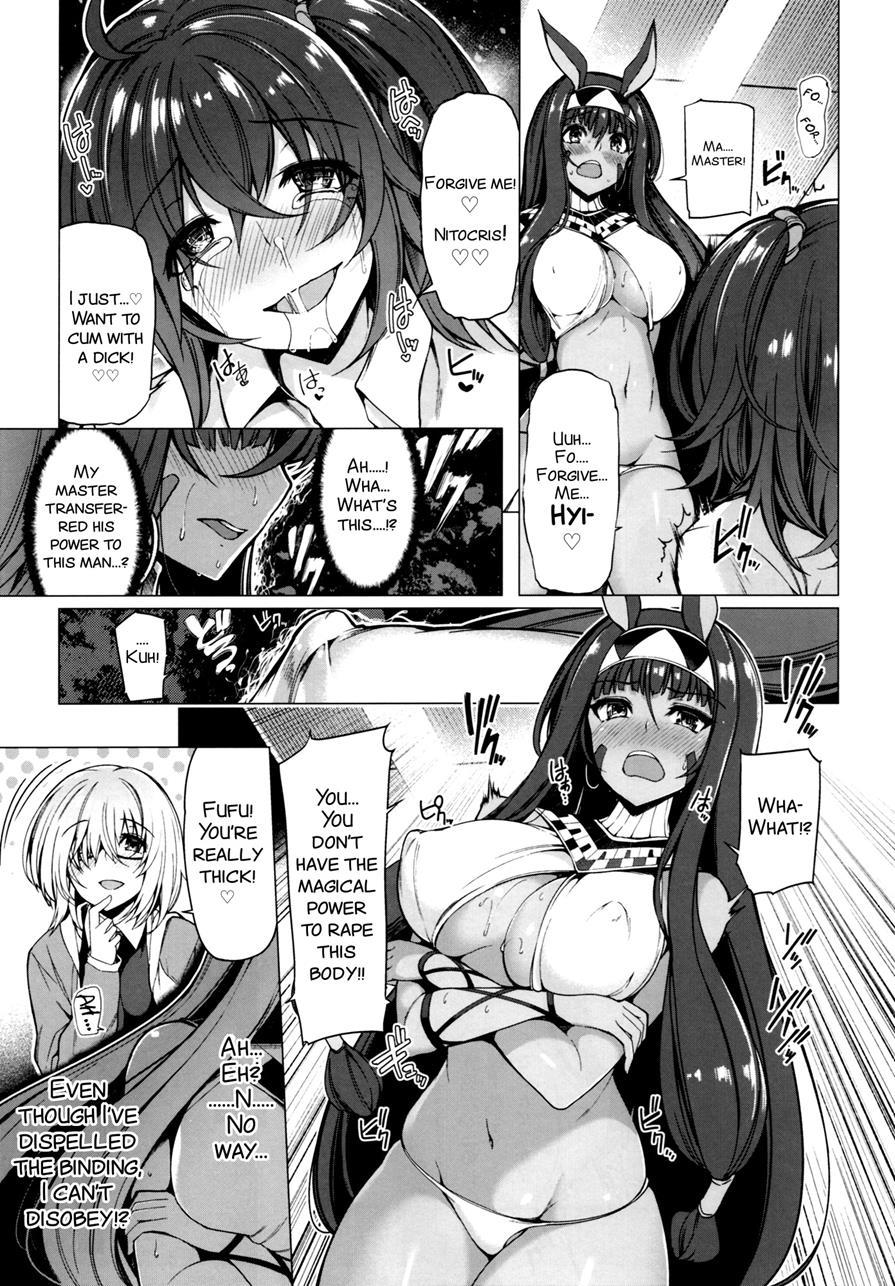 Yobarete Tobidete Pakopako Nitocris 1