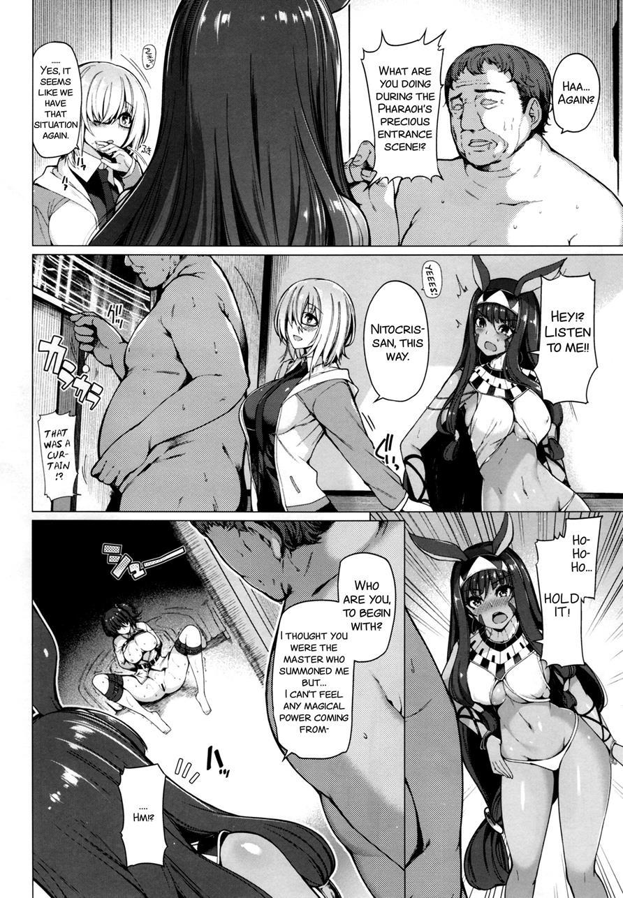 Yobarete Tobidete Pakopako Nitocris 1