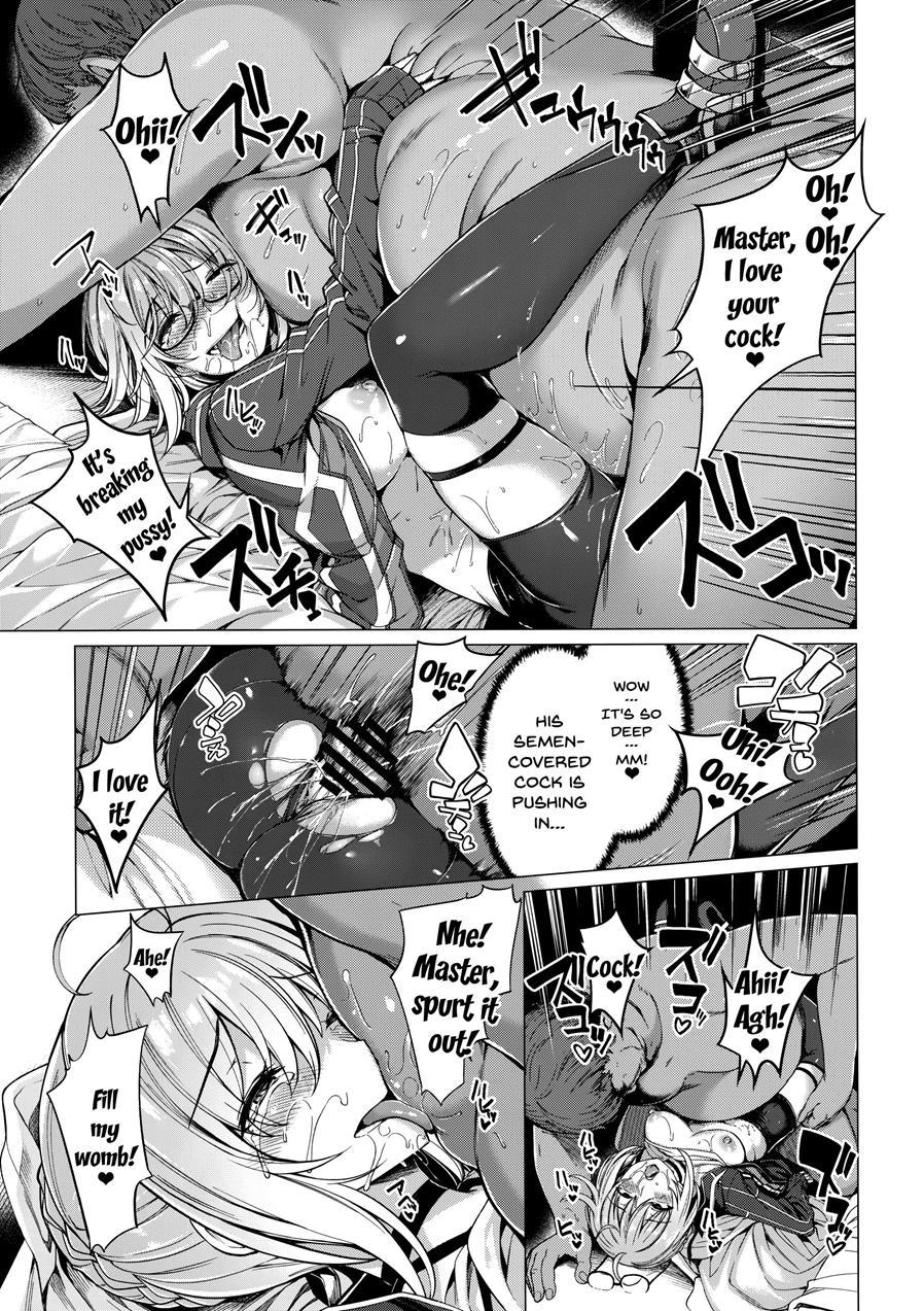 Yobarete Tobidete Pakopako Nitocris 2