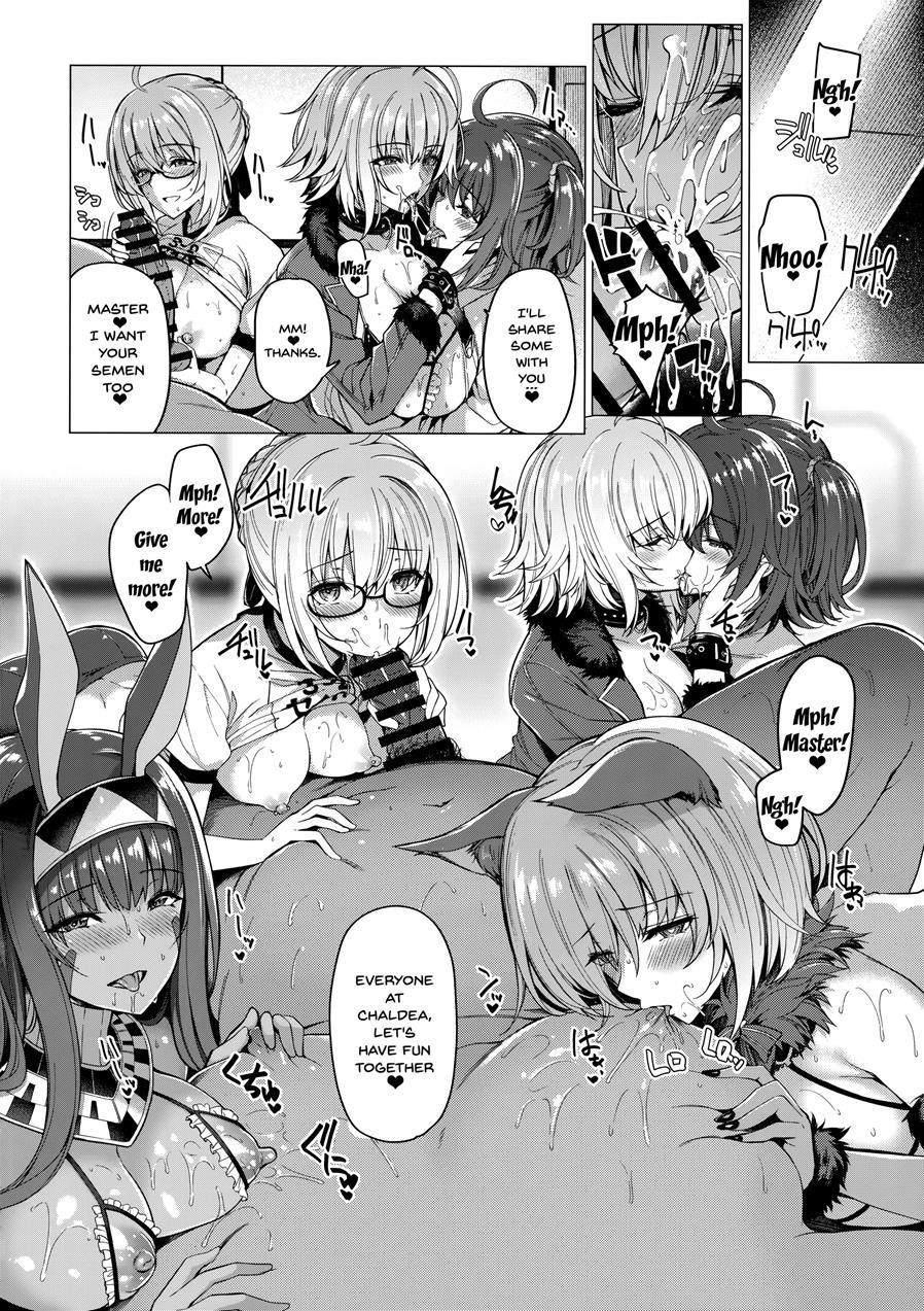 Yobarete Tobidete Pakopako Nitocris 2