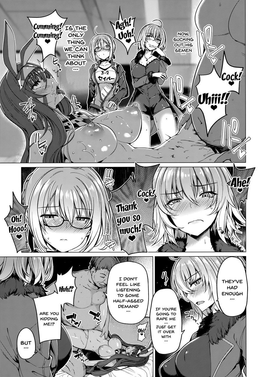 Yobarete Tobidete Pakopako Nitocris 2