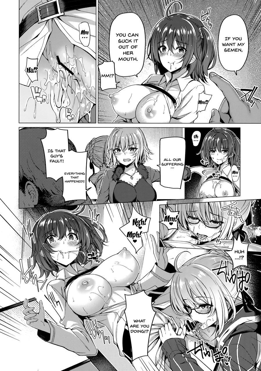 Yobarete Tobidete Pakopako Nitocris 2