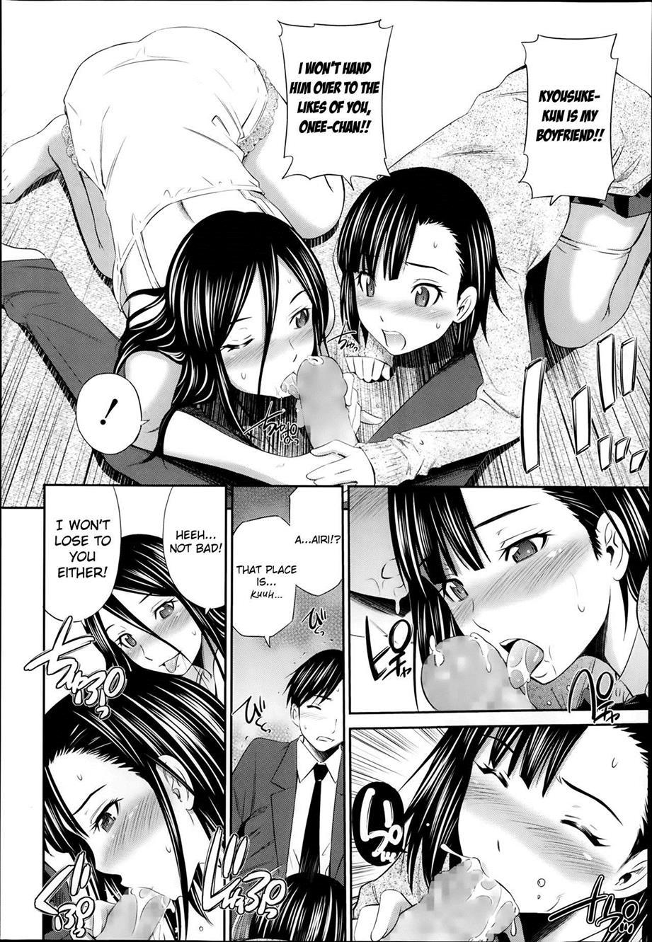Yoi Ane 1
