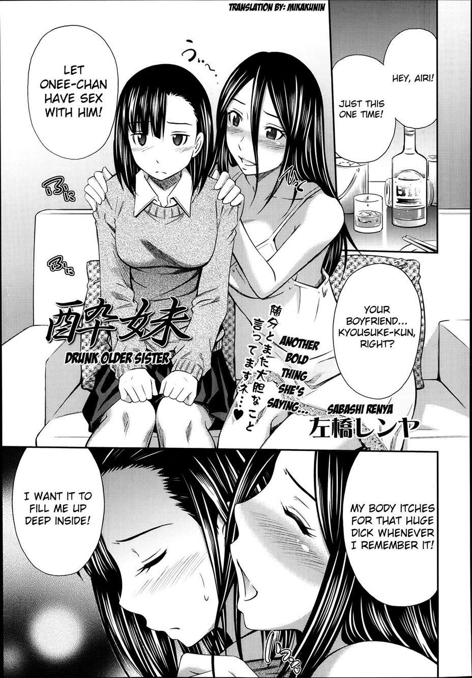 Yoi Ane 1
