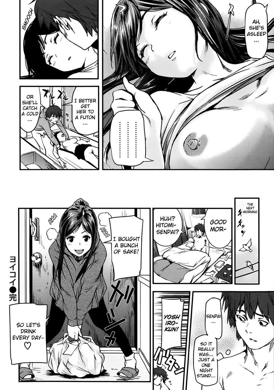 Yoi Koi (shiomaneki) 1