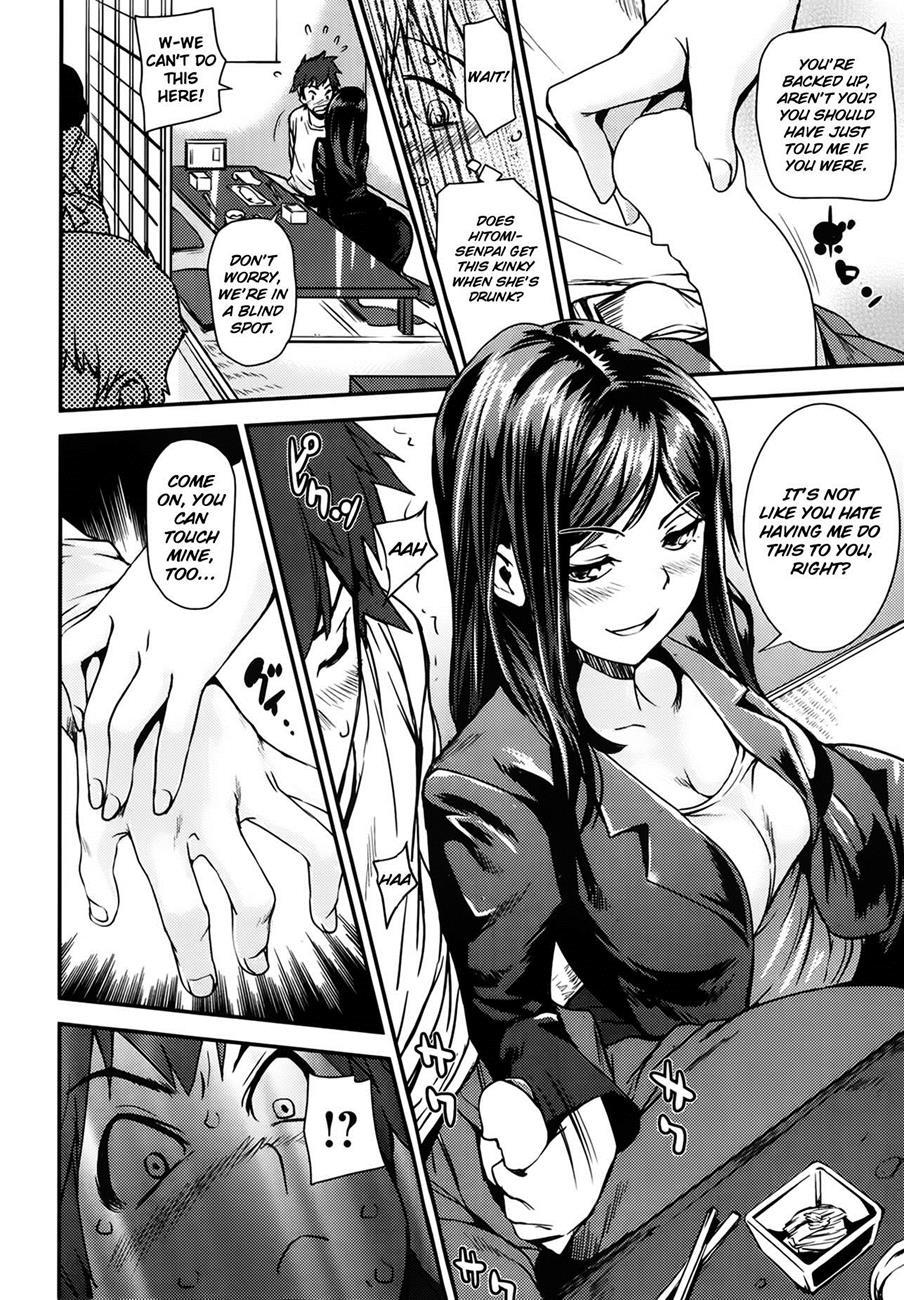 Yoi Koi (shiomaneki) 1