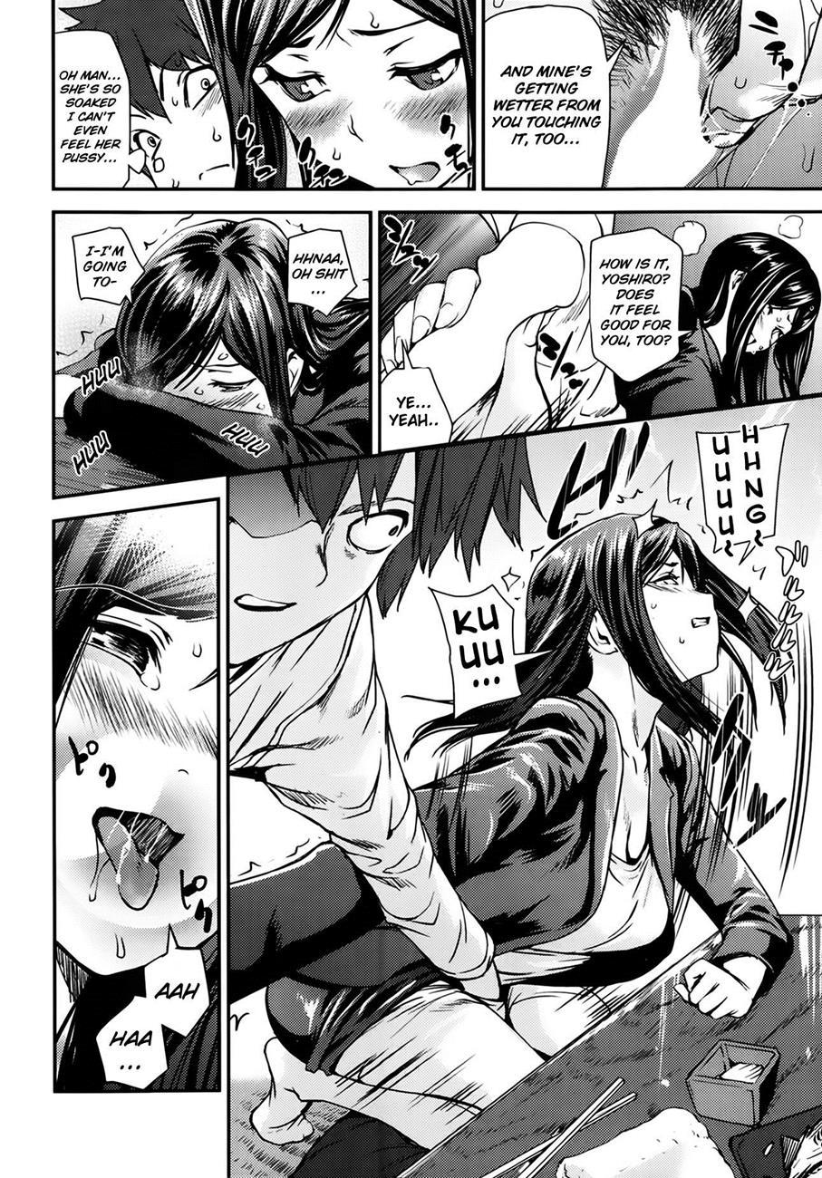 Yoi Koi (shiomaneki) 1