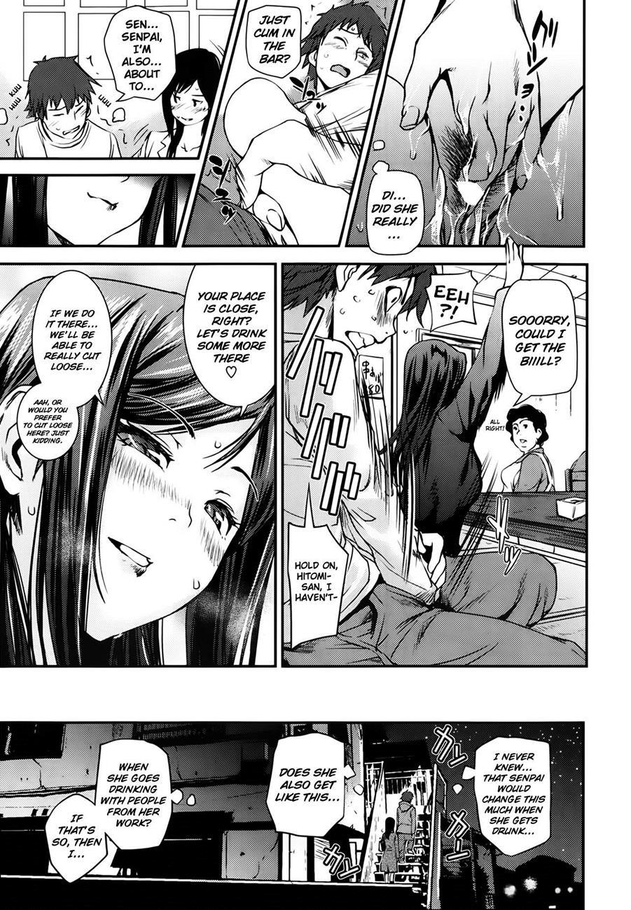 Yoi Koi (shiomaneki) 1