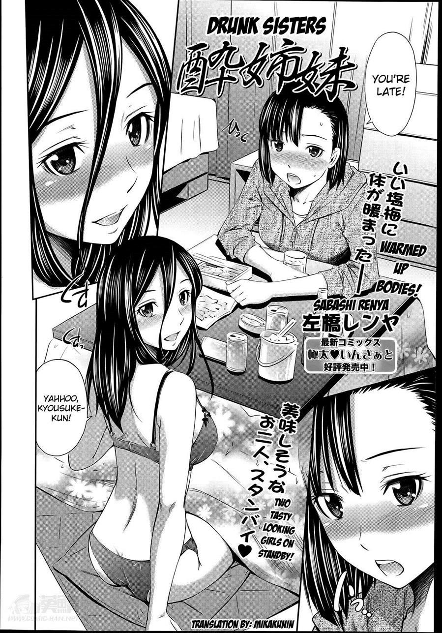 Yoi Shimai Series 1